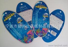 定制水槽供應信息-定制水槽批發、定制水槽價格、找定制水槽產品上